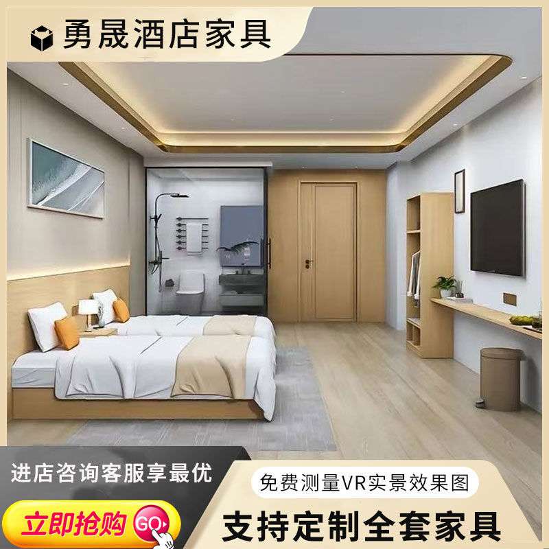 宾馆床酒店家具标间全套双人床出租房床箱民宿公寓大床