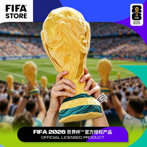 【官方正版】2026世界杯大力神杯毛绒玩偶