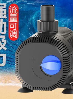 森森鱼缸CQB水泵潜水泵抽水池塘静音吸水泵小型底滤循环泵水族箱