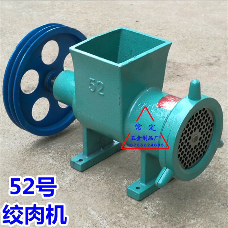 商用大型52号电动绞肉机机头分离式碎鸡骨架家用肉类加工养殖