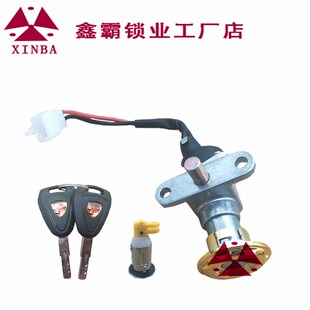 鑫霸套锁元泰红豆/如意/电动摩瓶车锁电源门锁芯钥匙开关套锁配件