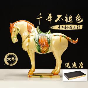 博物馆中国马唐三彩大马中式客厅玄关装饰电视柜摆件陶瓷工艺礼品
