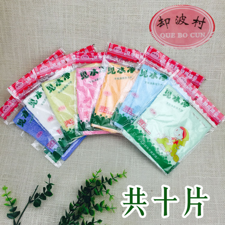 10条 却波村见水净木纤维卸妆百洁不沾油洗碗巾抹布方巾