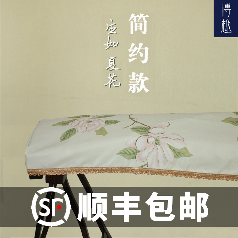 古筝防尘罩盖布文艺高档加厚亚麻刺绣琴布蕾丝琴披165135cm通用款