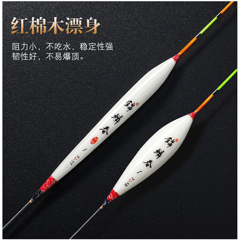 7J系列17-23锦鳞春手工鲫鱼鲤鱼 黑坑浮漂红棉鱼漂/灵敏度高