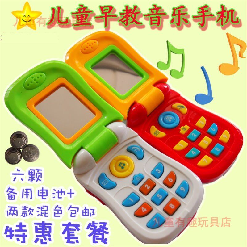 音乐儿童翻盖手机玩具婴幼儿仿真卡通男孩女孩公主宝宝益智早教