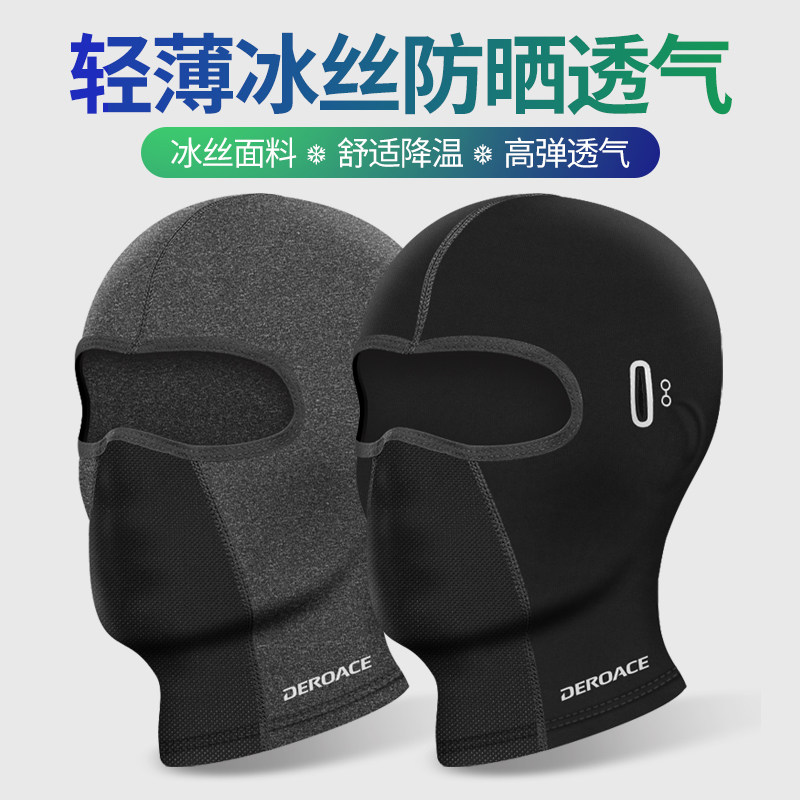 摩托车头套男骑行面罩冬天骑车保暖防风防寒全脸头盔内头套护脸罩