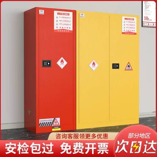 防爆安全柜防爆箱易燃防火工地充电防爆箱防爆危化品锂电池储存柜