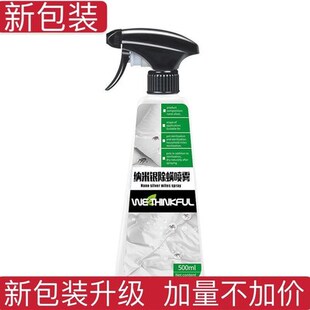 纳米银除螨喷雾500ml宠物杀虫抑菌 除螨喷雾剂床上家用免洗