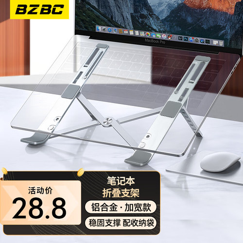笔记本电脑支架托铝合金折叠升降手提散热底座游戏本桌面增高y700