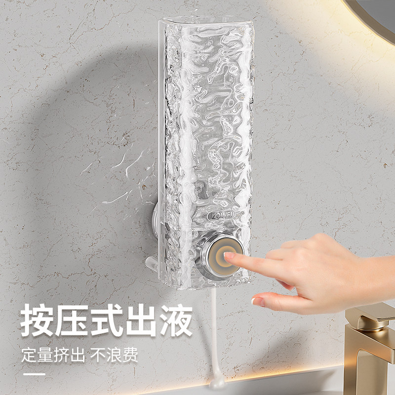 轻奢波纹吸盘皂液器卫生间洗手液盒酒店洗发液沐浴露分装瓶挂壁器