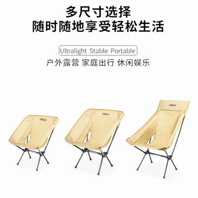 三峰户外靠背便携折叠休闲钓鱼懒人椅超轻徒步大力马椅子月亮椅