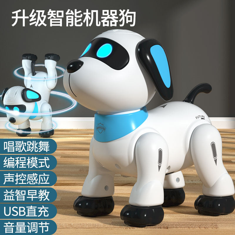 儿童玩具男孩机器狗智能机械狗遥控机器人电动小狗电子狗小孩男童