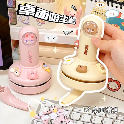 小型吸尘器学生桌面吸橡皮屑USB充电式迷你清洁文具键盘电动吸灰