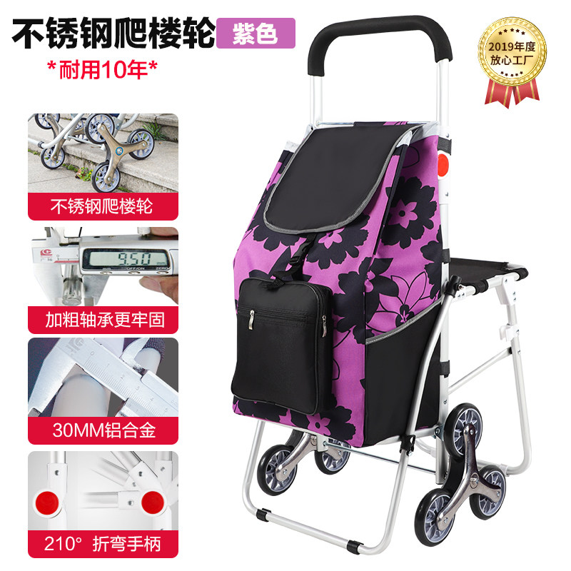 折叠购物车大容量超大网红超市便携家用老年爬楼买菜迷你小推拉车