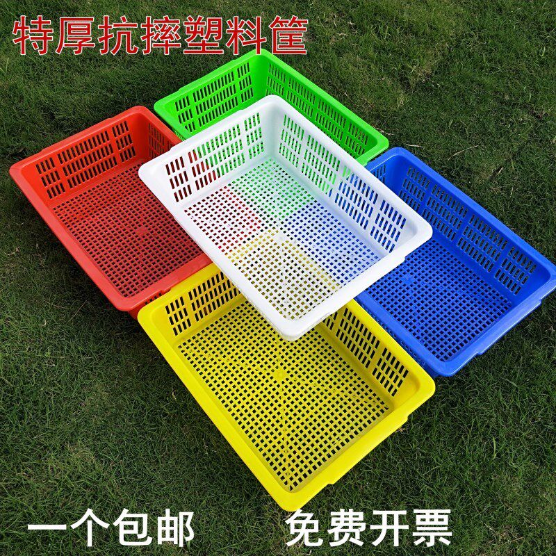 大号沥水篮子洗菜篮长方形菜蓝子塑料筐蓝色白色新料周转框收纳筐