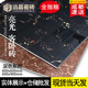 客厅地砖黑金花600x900全抛釉深咖楼梯过门门槛石600x600过道瓷砖
