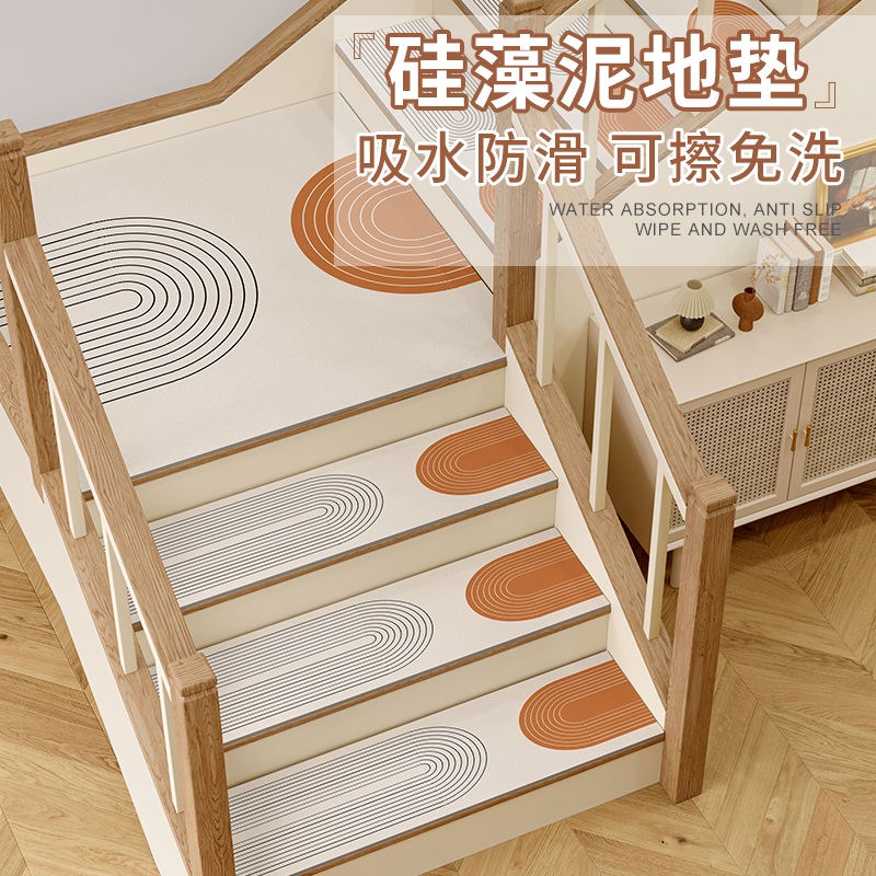 简约室内高端楼梯踏步防滑垫台阶贴硅藻泥防滑垫防摔垫脚踏垫地垫
