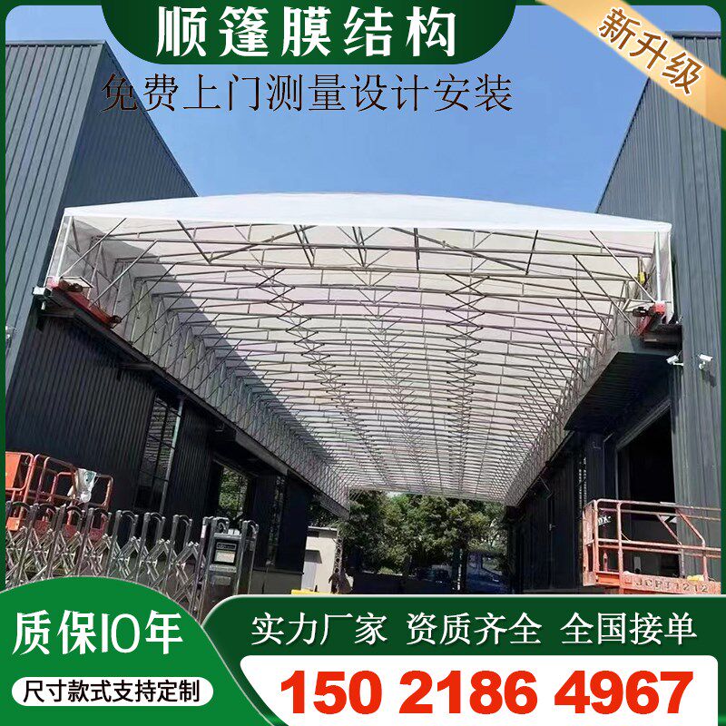 徐州工厂屋顶腾空电动推拉篷睢宁邳州新沂篮球场伸缩顶棚移动雨蓬