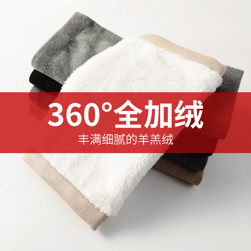 加绒护腰带保暖男女士护肚子秋冬季加厚腰部防寒暖宫护胃老人腰围