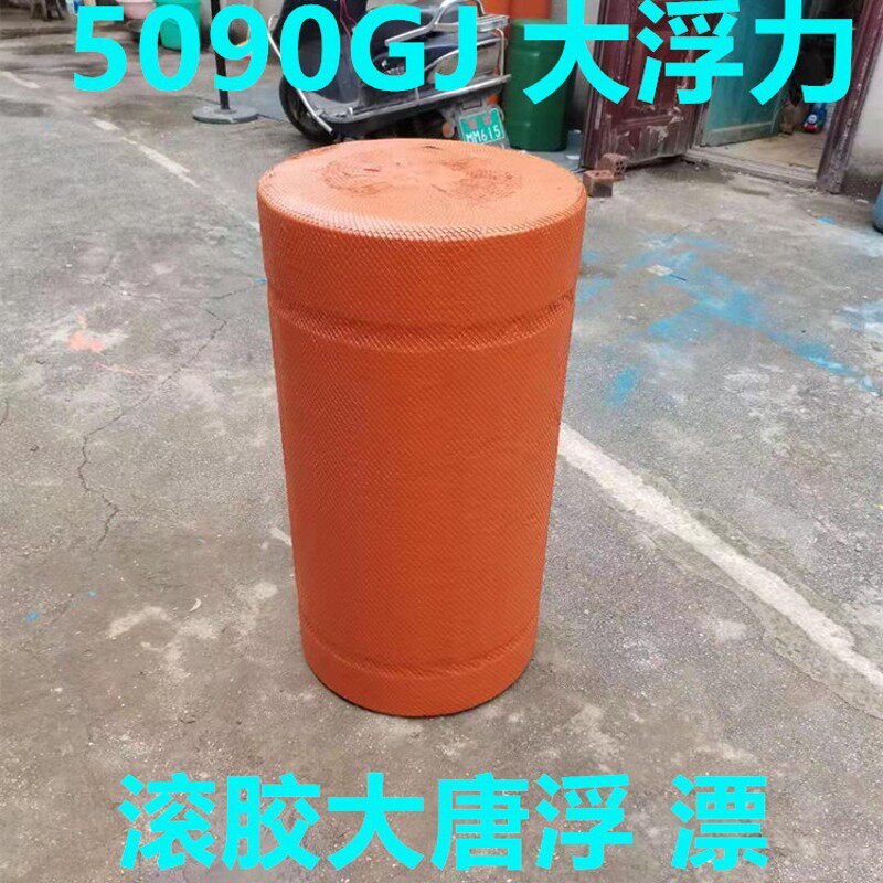 大唐浮水上平台码头钓鱼网箱养殖实心泡沫筒浮桥浮桶滚塑工程浮漂
