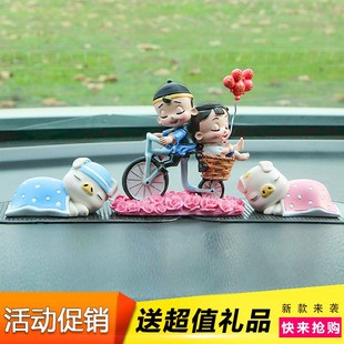 创意汽车摆件卡通情侣车内饰品车载猪猪玩偶摆件车内用品车上装 饰