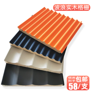 免漆网红小凹圆弧波浪松木实木格栅护墙板墙面装饰造型墙板生态木