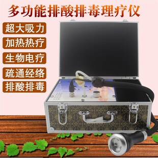 中医负压五行平衡刮痧仪器疏通经络淋巴做身体排毒排酸美容院理疗