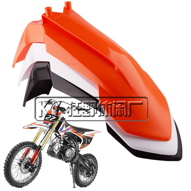 KTM65越野摩托车前瓦前挡泥板挡水板华洋涛涛DB27款前挡泥板塑件