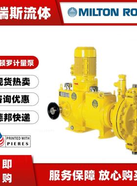 现货miltonroy液压隔膜计量药泵PN175T80H16/9.C5.VV3.N