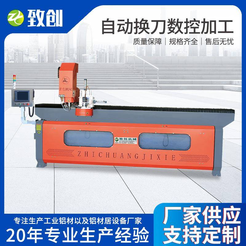 全自动换刀数控机钻铣一体机高速主轴数控钻铣机床立式龙门钻铣