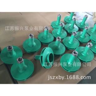 机械行业设备工程塑料封闭式叶轮泵精密泵配件新安江泵化工泵配件