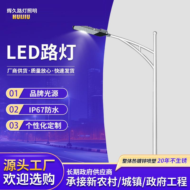 太阳能路灯城市新农村一体化风光户外灯灯带单臂照明灯led灯超亮