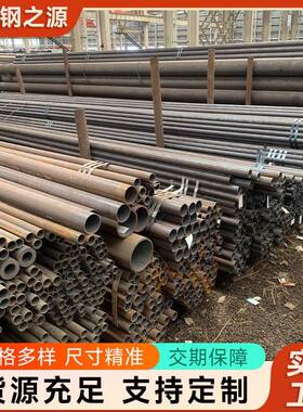 20Cr无缝钢管薄壁精密无缝钢管无锡精拉精轧无缝钢管现货供应