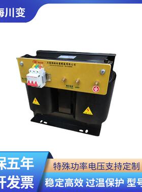 斯考特变压器三相440V380V转单相220V24牵引平衡变压器脉波变压器