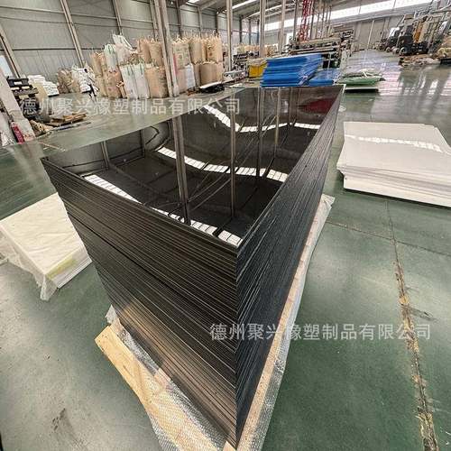 黑色pe板pp板塑料硬板pvc板材尼龙板煤仓衬板防水垫板自由裁剪