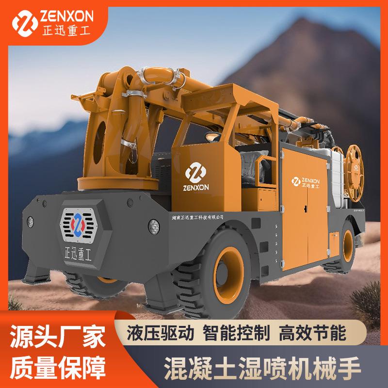 车载混凝土泵液压输送砂浆浇筑加固湿喷机湿式喷浆设备混凝土泵车