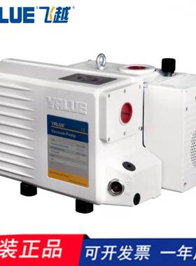 浙江VALUE单级旋片真空泵VSV-300单级真空泵授权经销