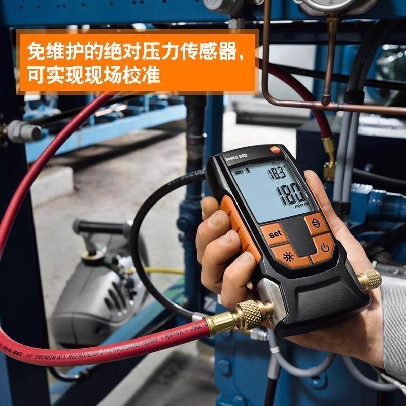 德图Testo552 数字式真空计 高精度真空压力表电子数显负压表552i