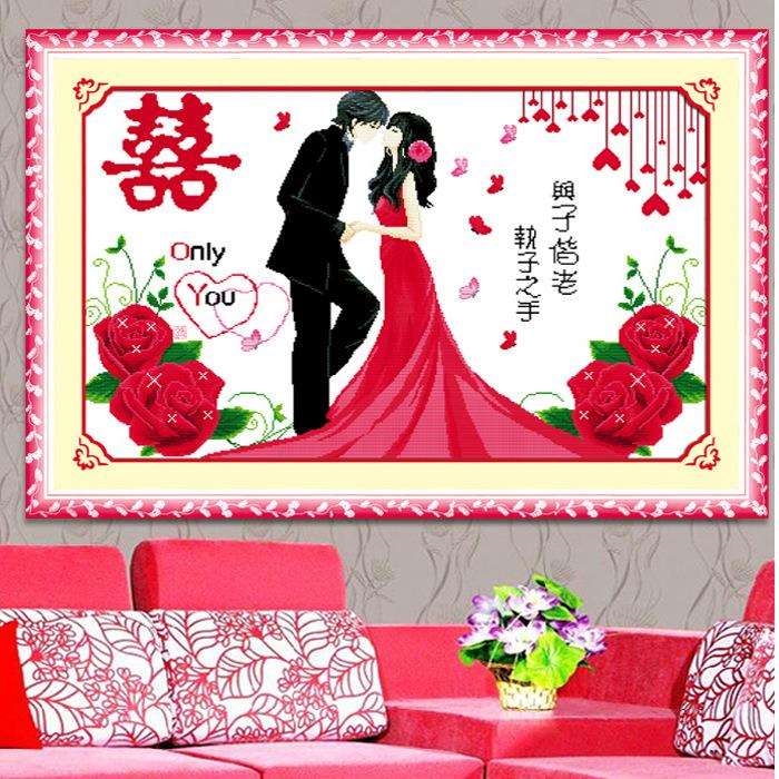 结婚十字绣2024新款线绣小幅简单绣简约情侣百年好合客厅卧室刺绣