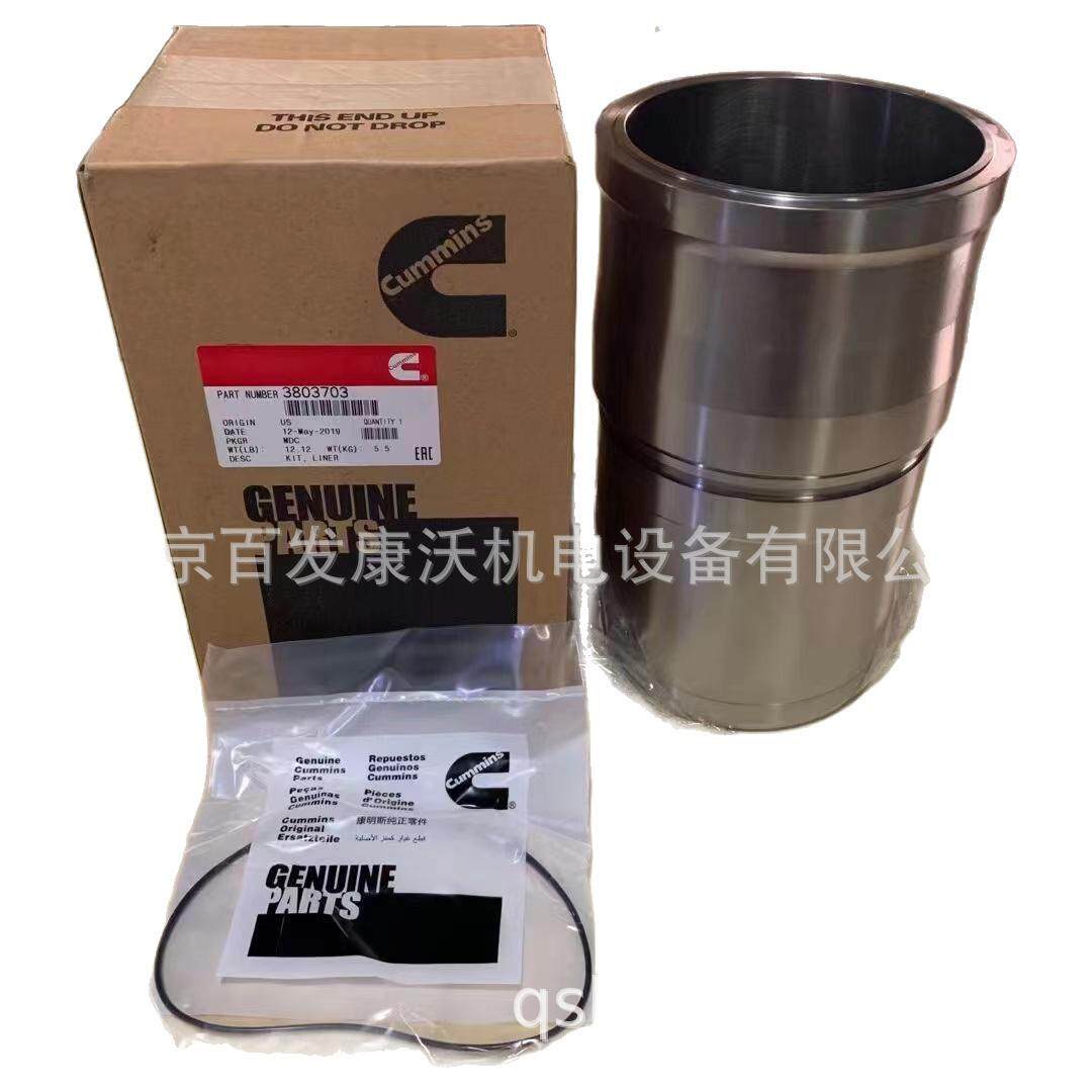 康明斯BF-C220,110发电机组零配件滤芯缸套组件水泵缸盖缸体凸轮