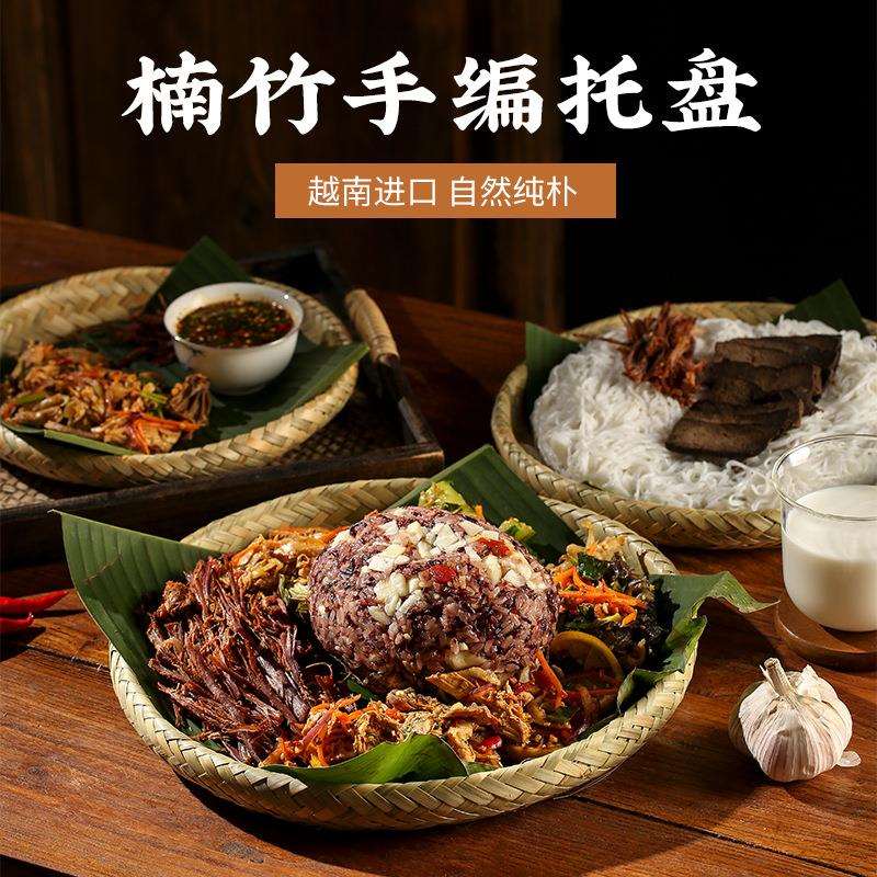 泰国菜餐具东南亚创意竹编盘子泰式托盘日式傣味菜盘泰餐圆形盘子