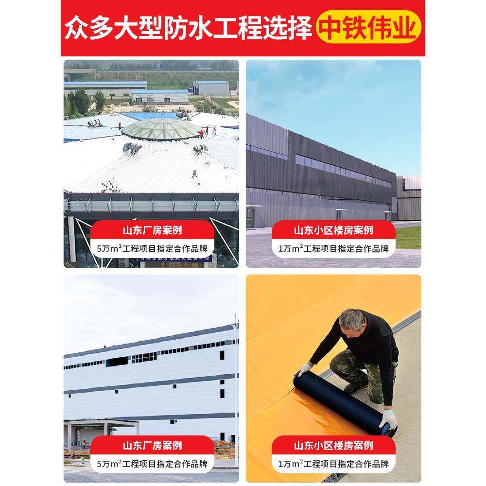 平房防水补漏材料自粘卷材彩钢瓦房子补漏胶屋顶漏水牛毛毡油毡纸