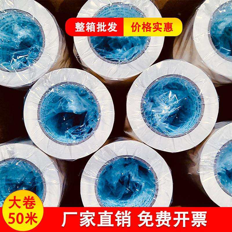 美纹纸胶带油漆用胶纸贴纸装修用喷漆遮蔽墙面水胶高粘易撕皱纹纸