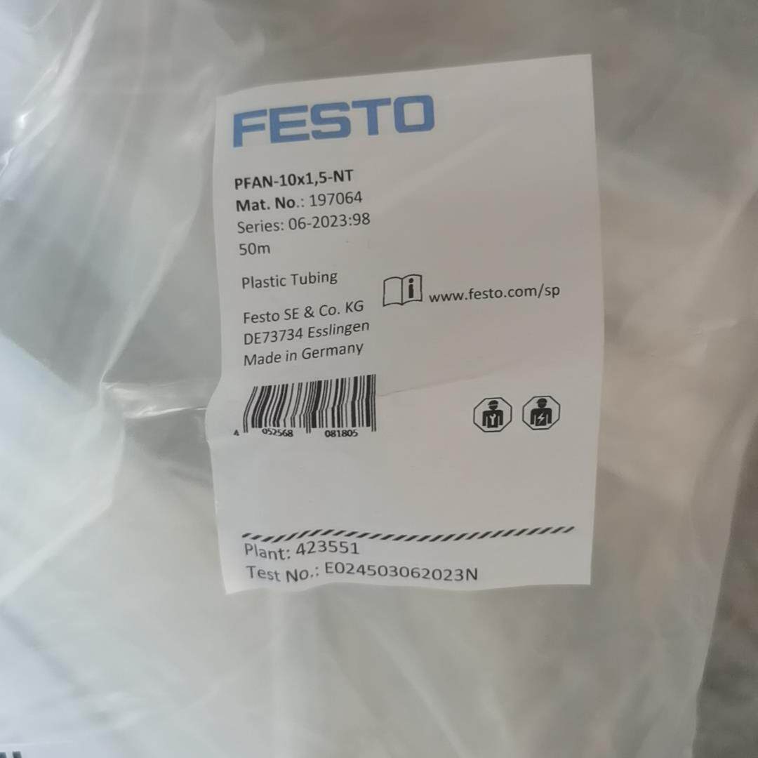 FESTO 耐高温气管 PFAN系列 197062 197063 197064 197065 现货