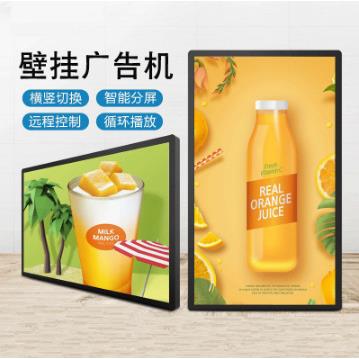27寸户外高亮高速路口壁挂显示器强光下可视HDMI信号输入充电桩