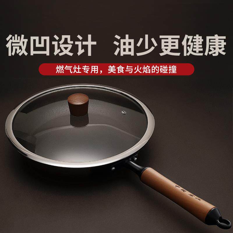 平底无涂层不粘煎蛋牛排牛扒千层煎饼锅煎锅烙饼铸铁聚油