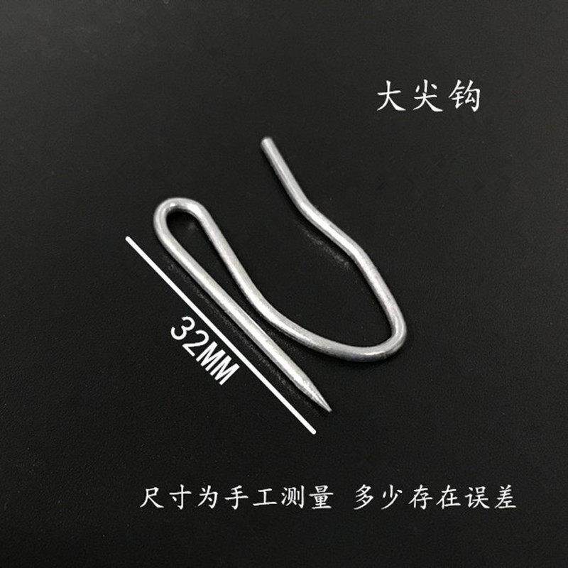 窗帘挂钩大小S尖钩滑轨钩子韩式褶皱穿钩电镀布带钩布叉汽车帘钩