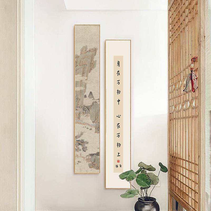 新中式禅意组合多联装饰画书法字画书房山水壁画茶室茶楼四联挂画