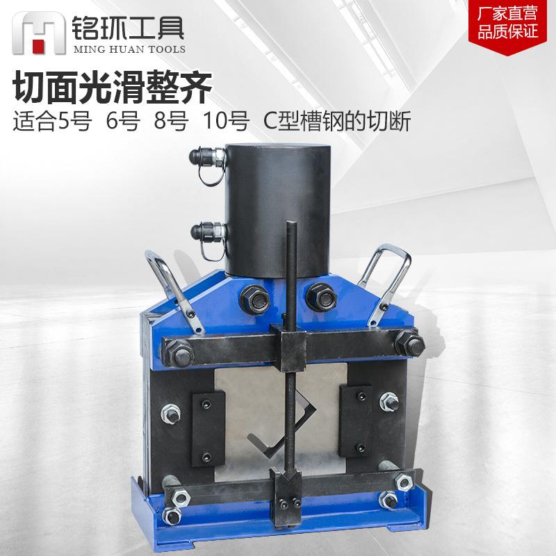 大型100吨u型槽钢切断机液压5/6/8/10/12号槽钢角钢切割机剪断器